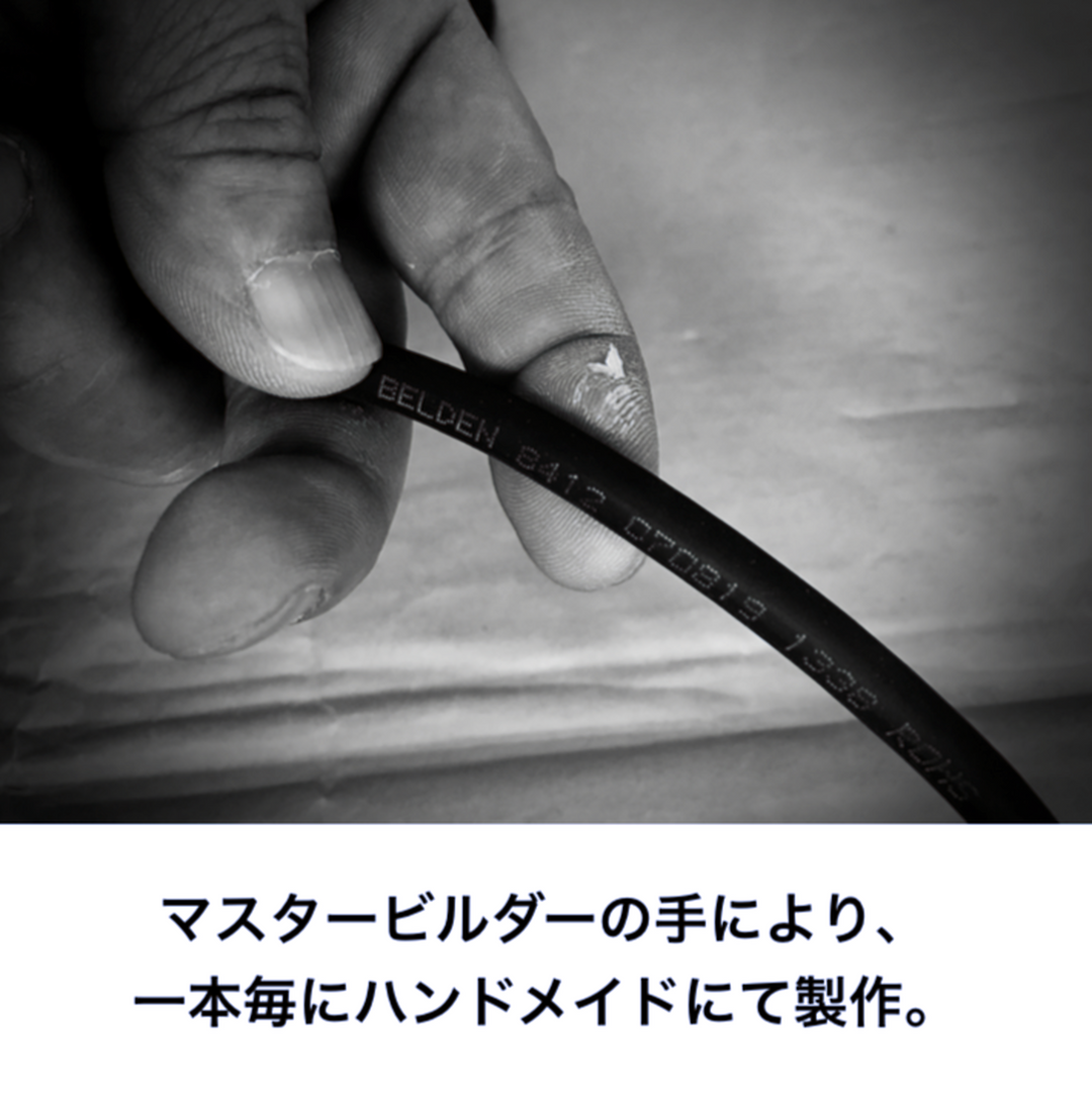 ベース NUDE CABLE TYPE-B 5m S-S ベース専用シールドケーブル】NUDE CABLE Type-B 5m S-S 【ハイエンド