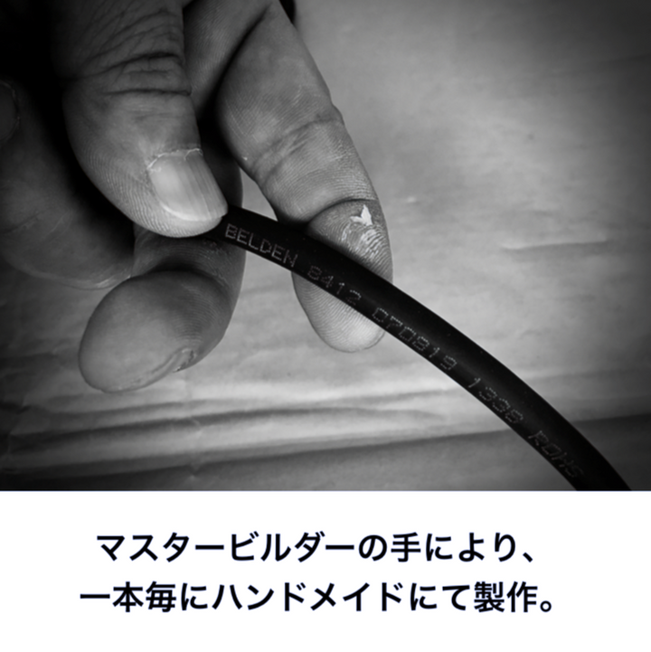 ベース専用シールドケーブル】NUDE CABLE Type-B 5m S-S 【ハイエンド