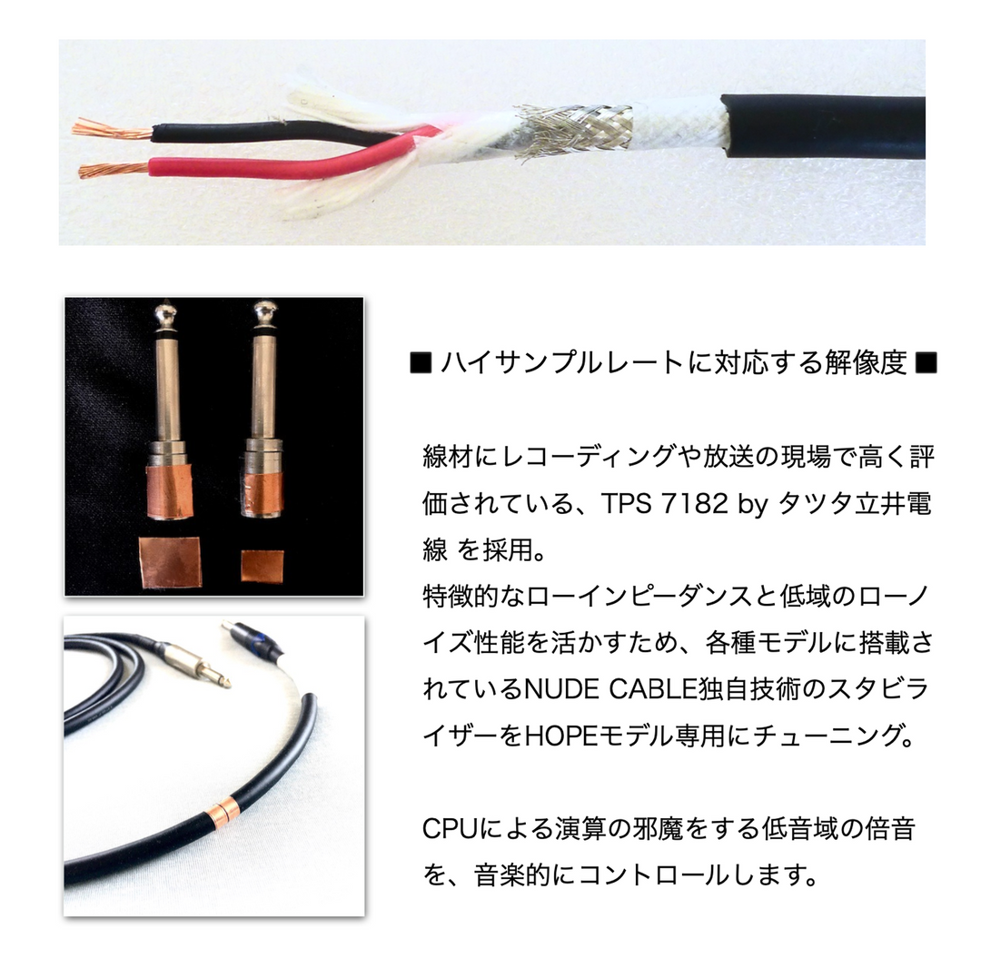 NUDE CABLE 