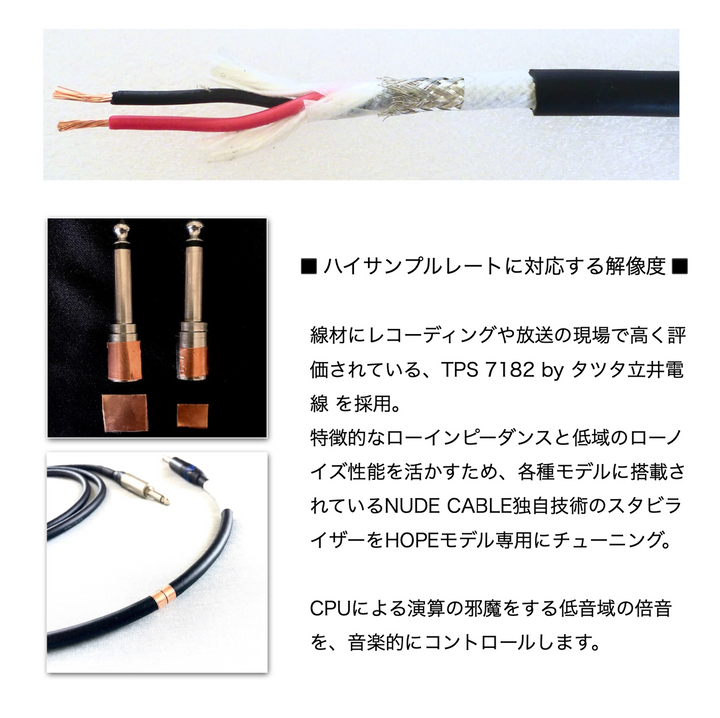 NUDE CABLE 